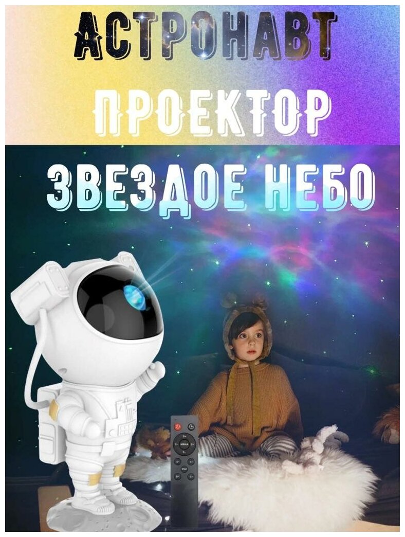 Лазерный проектор для рекламы на небе — купить по низкой цене на Яндекс ...