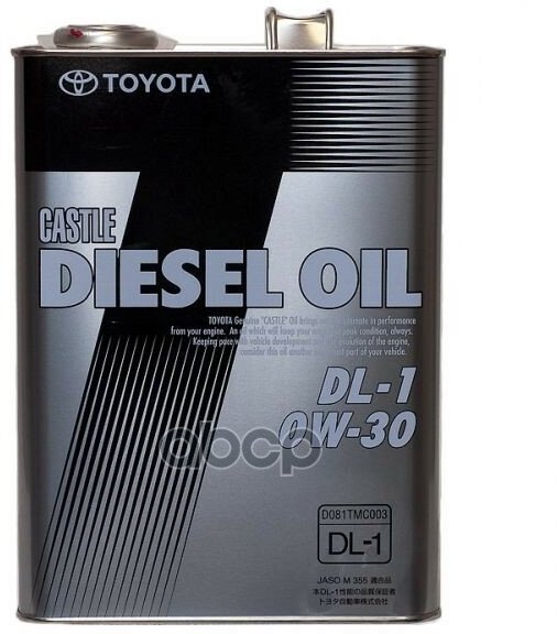 TOYOTA Масло Моторное Toyota Diesel Oil Dl-1 Sae 0W-30 (4Л)