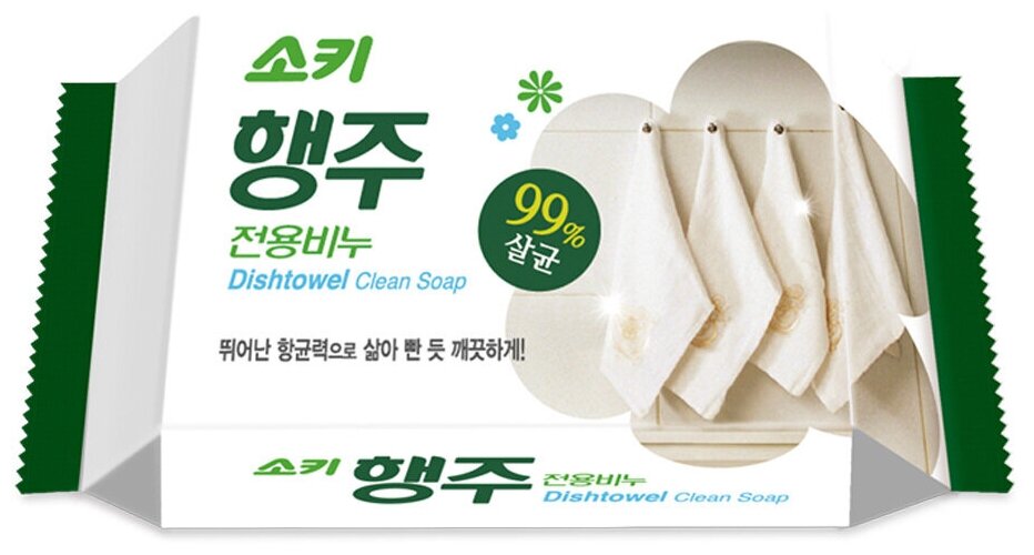 MUKUNGHWA Мыло хозяйственное для кухни Sokki Stain For Dishtowel Soap 150 г*2 шт