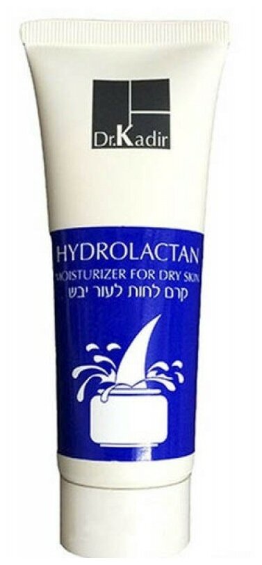 Dr. Kadir Hydrolactan Moisturizer for dry skin Увлажняющий крем Гидролактан для сухой кожи, 75 мл
