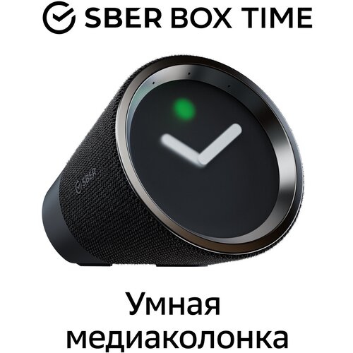 Умная колонка Sber SberBox Time/ТВ-приставка CберБокс Тайм с голосовым помощником, белый