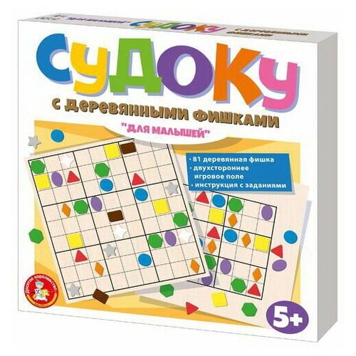 Настольная игра Десятое королевство Судоку c деревянными фишками для малышей 04514ДК 480₽