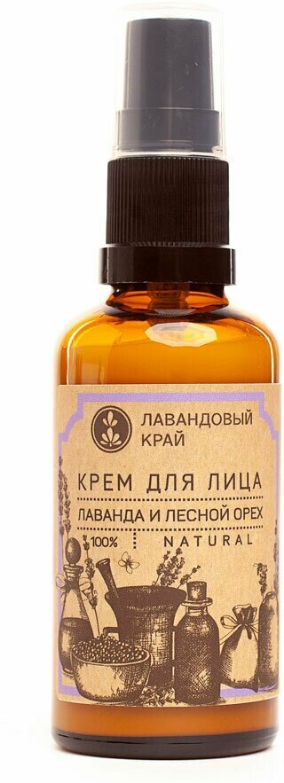 Картинки Лавандовый край, Крем для лица Лаванда и лесной орех, 50 мл.