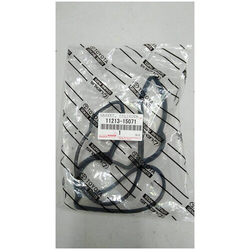 Прокладка Кк 1121315071 Oem Genuine Gasket^1121315070 OEM GENUINE GASKET арт. 1121315070