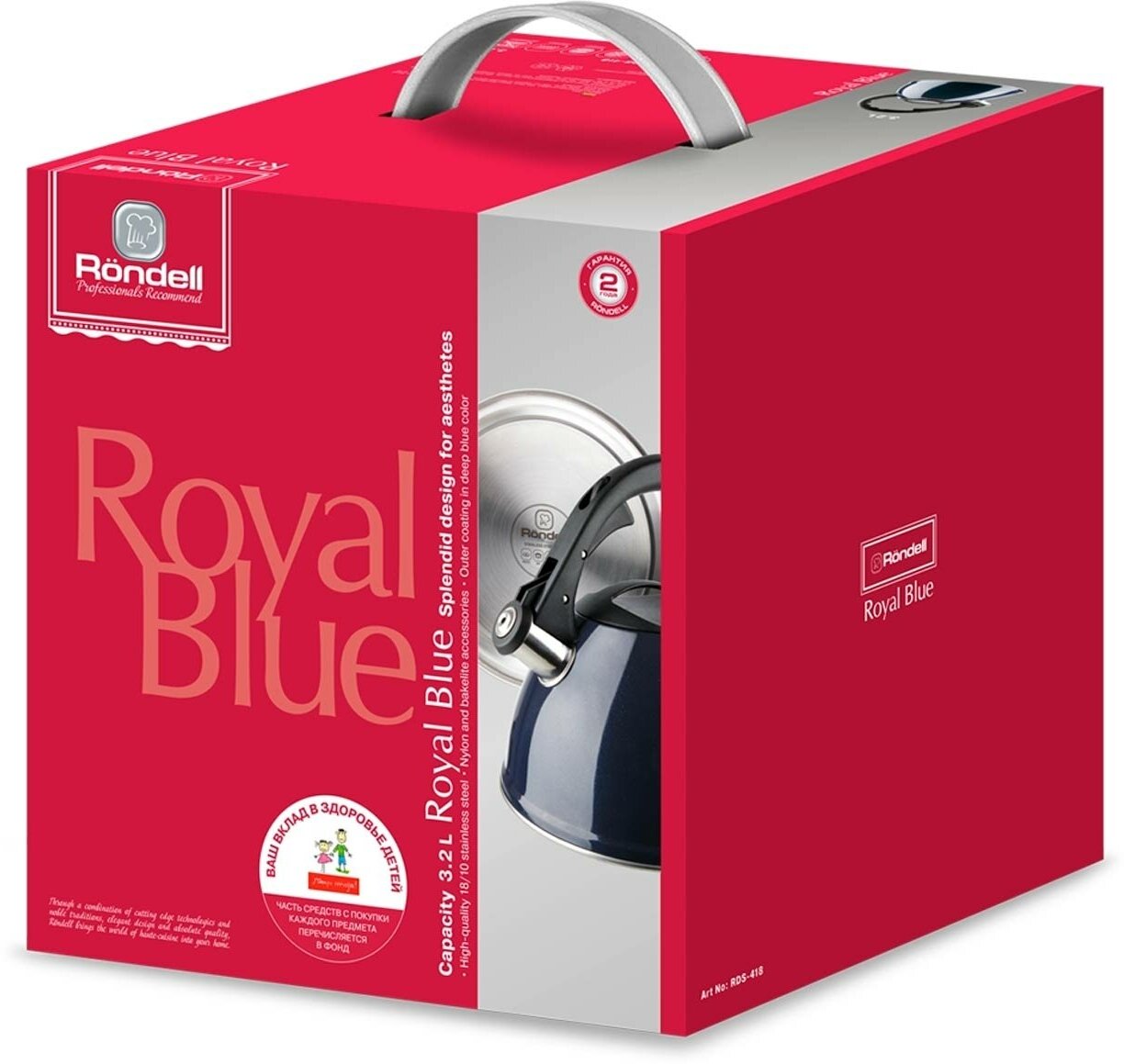 Чайник Rondell Royal Blue RDS-418 3,2л