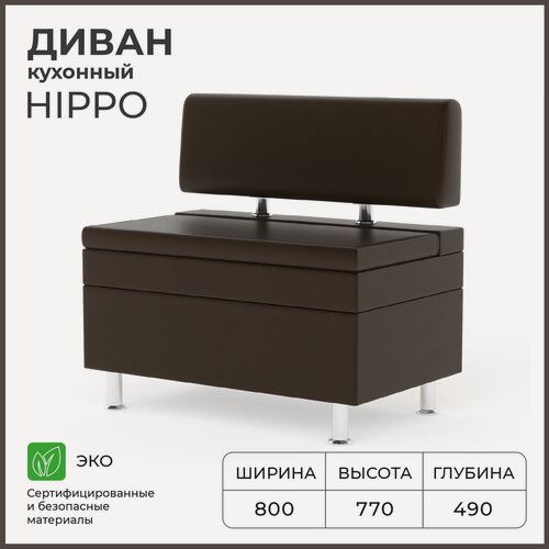 Изображение товара Диван кухонный норта Hippo 800х490х770 Galaxy Dk. Brown