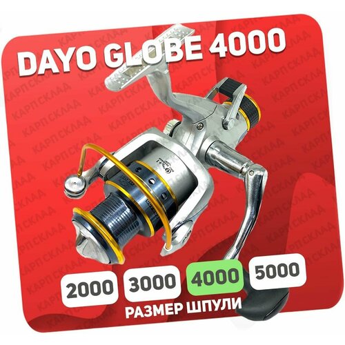 катушка с байтраннером dayo globe 3000 9 1 bb Катушка с байтраннером DAYO GLOBE 4000 (9+1)BB