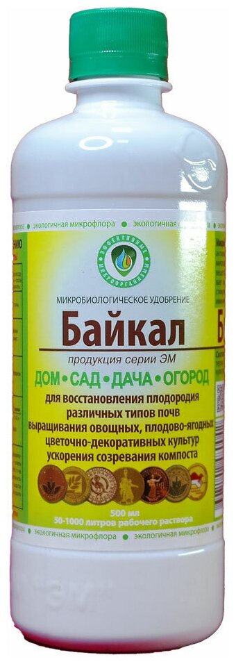 Удобрение НПО Биотехсоюз Байкал ЭМ-1 - фотография № 1