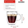 Фото #1 Кружка Walmer Lovely Coffee с двойными стенками, 350 мл, цвет прозрачный