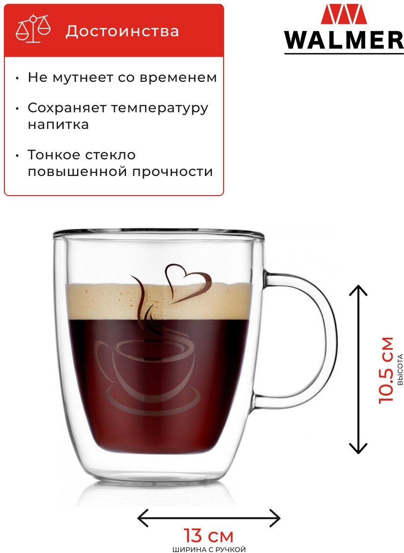 Кружка Walmer Lovely Coffee с двойными стенками, 350 мл, цвет прозрачный