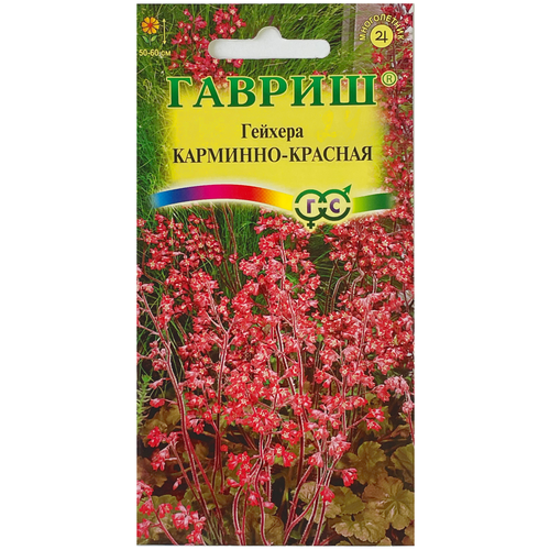 Семена Гейхера Карминно-красная, 0,1 гр. гейхера карминно красная семена цветы