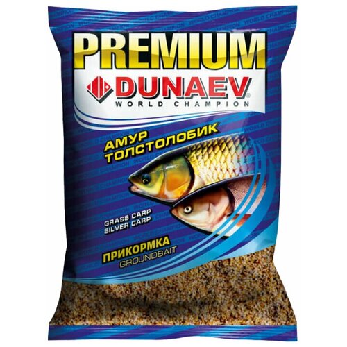 Прикормка Dunaev PREMIUM Амур-Толстолобик 1 кг прикормка dunaev premium 1кг карп сазан конопля