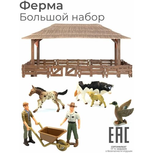 Игрушка детская ферма с фигурками животными / Игровой набор для детей Ферма