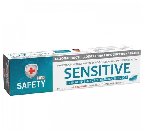 Зубная паста Safety Sensitive, 100 мл, 120 г, белый/синий
