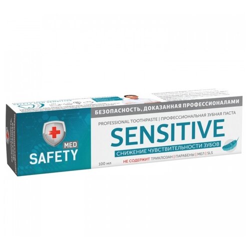 Купить Зубная паста SAFETY MED Sensitive для чувствительных зубов 100 мл