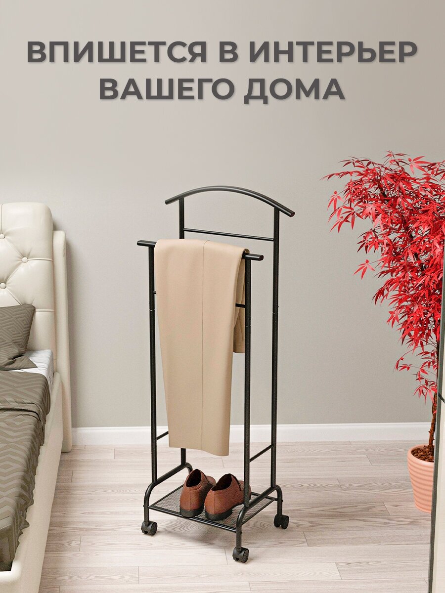 Вешалка костюмная, напольная для одежды металлическая на колесиках, Римини 2 М, цвет графит - фотография № 4