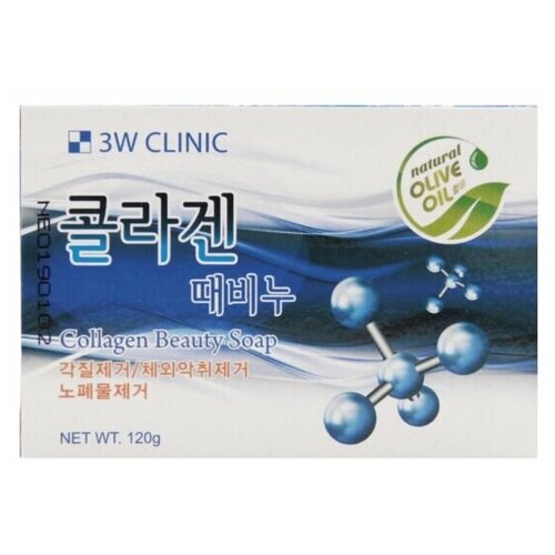 Мыло с коллагеном 3W Clinic Collagen Beauty Soap, 120 гр