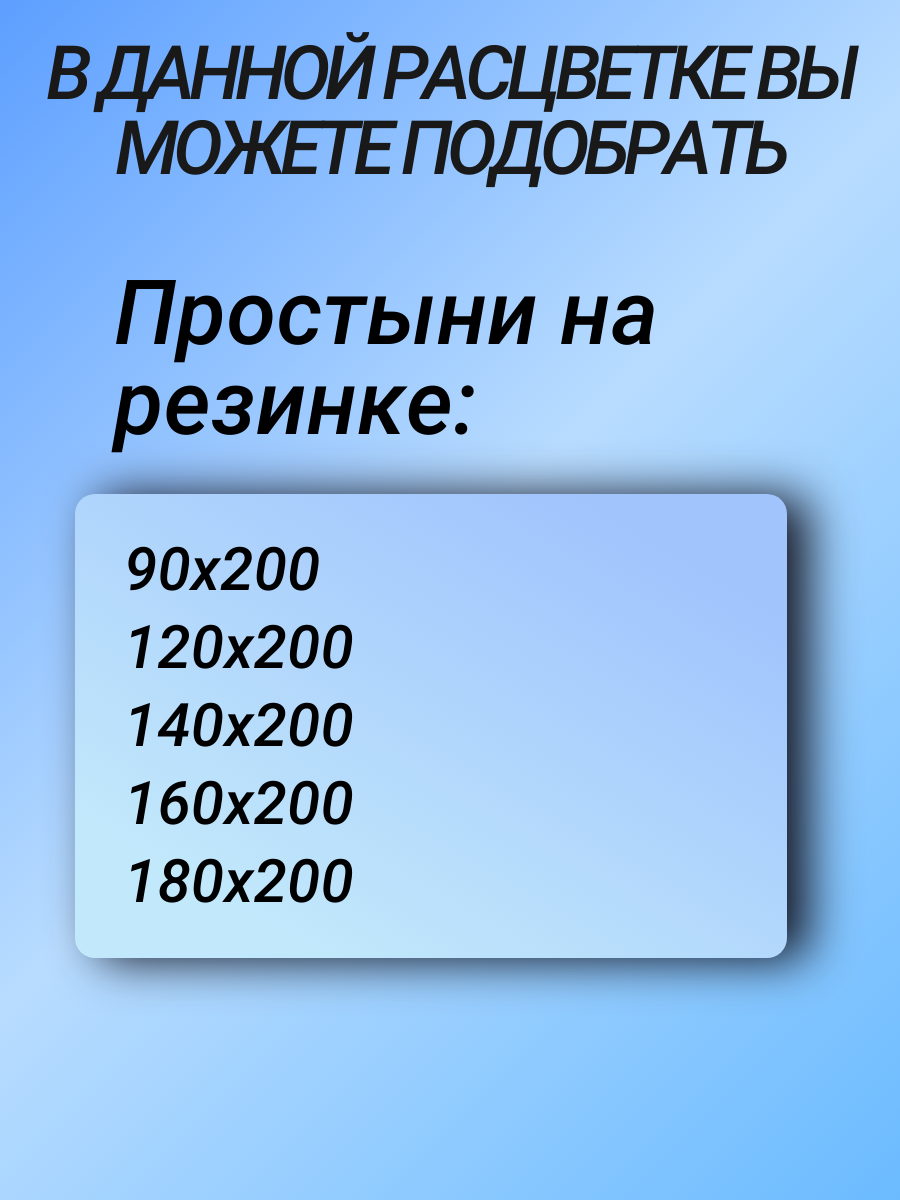 Пододеяльник 2-х сп (180х215) "Белые бутоны" СПАЛЕНКА78, бязь Премиум класса - фотография № 11