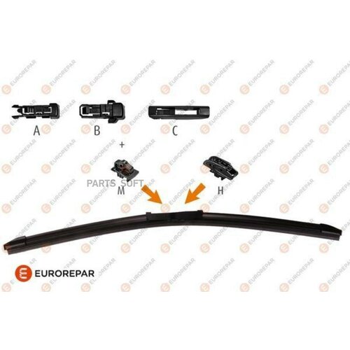 Щетка Стеклоочистителя 550Мм Бескаркасная С Адаптерами H, A, B, C EUROREPAR арт. 1635454880