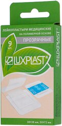 LUXPLAST прозрачные лейкопластыри 9 шт.