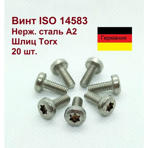 Винт ISO 14583 М4х10, TX20, нерж. ст. А2, Германия. 20 шт.