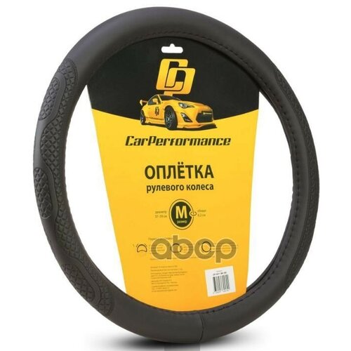 Оплётка Руля Carperformance CarPerformance арт CP2011BKM 1524₽