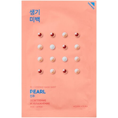 Holika Holika Pure Essence Mask Sheet Pearl