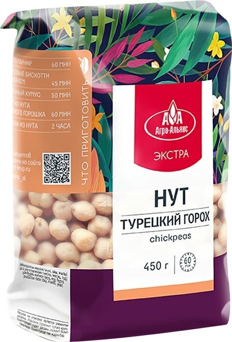 Нут Агро-Альянс продовольственный 450г