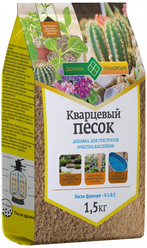 Песок кварцевый Долина Плодородия, фр. 0.1 - 0,3 мм, 1,5 кг (для декорации растений, флорариумов, суккулентов, кактусов, бассейнов и аквариумов)