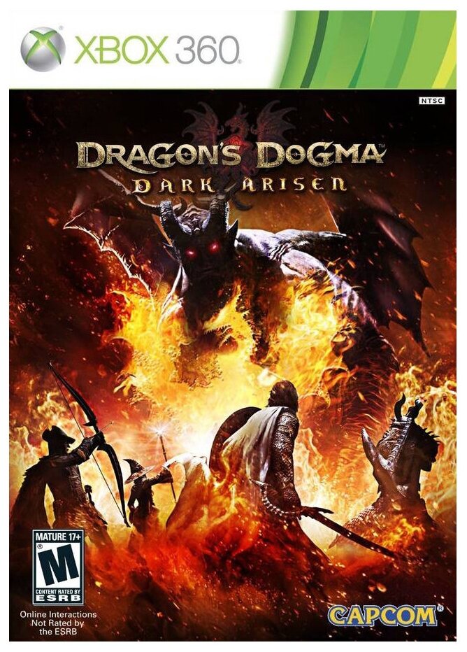 Dragons Dogma (Xbox 360)  