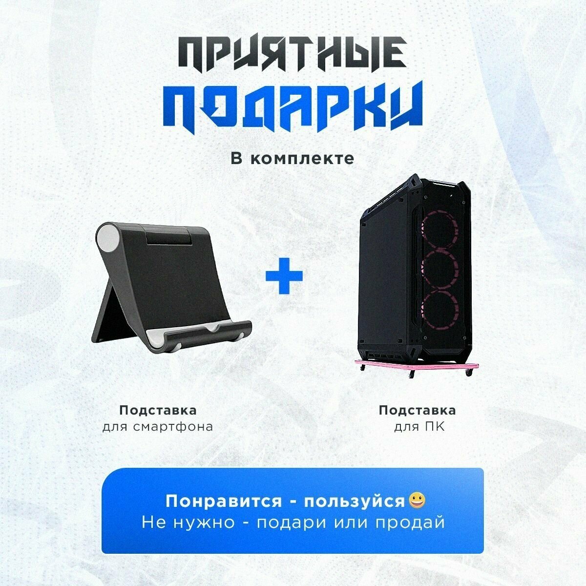 Стол компьютерный игровой геймерский с подставкой для системного блока PRIME белый розовый для пк и ноутбука - фотография № 5