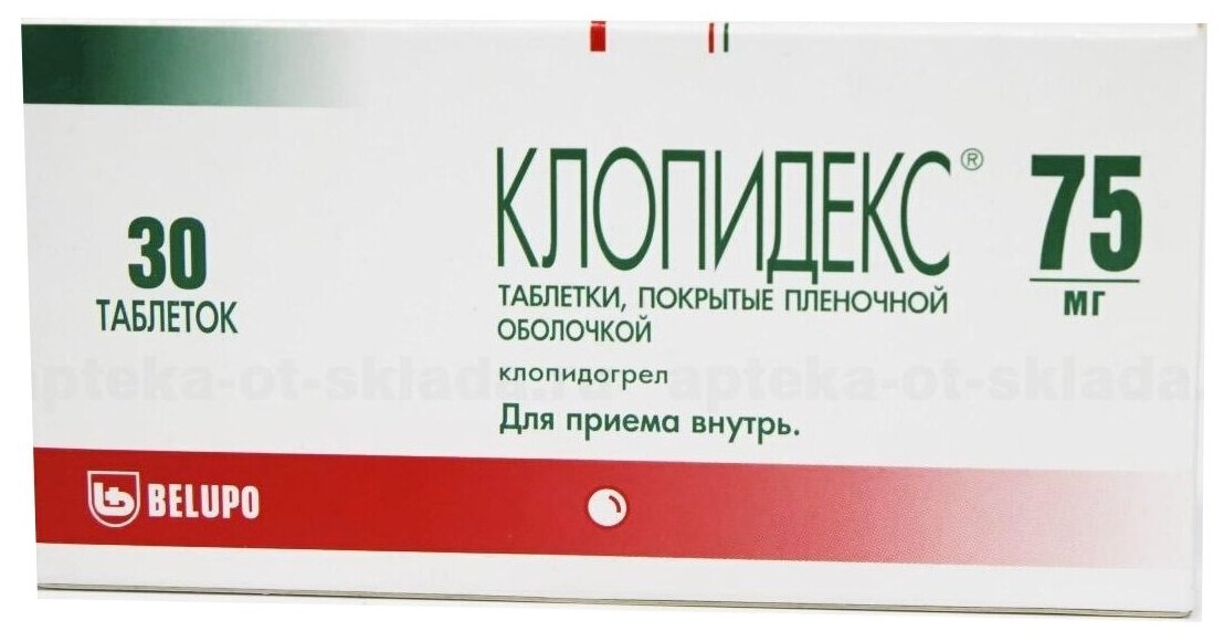 Клопидекс таб. п/о плен., 75 мг, 30 шт.