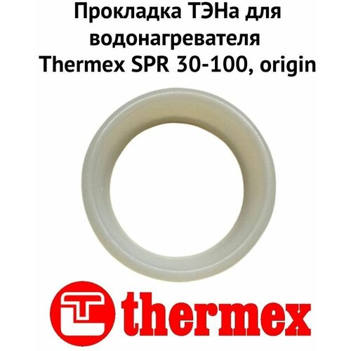 Прокладка ТЭНа для водонагревателя Thermex SPR 30-100, origin (proklSPROr) прокладка тэна для водонагревателя thermex ir 30 150 origin proklir30150or