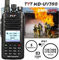 Портативная цифровая радиостанция TYT MD-UV390 Plus Type C 3200mah DMR AES
