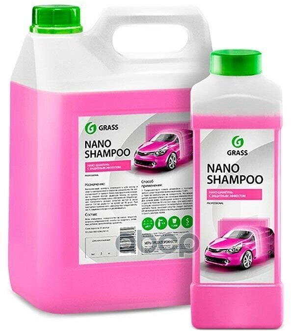 Нано Шампунь С Защитным Эфектом Grass Nano Shampoo (1Л) GraSS арт. 136101