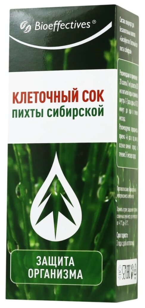 Концентрат Bioeffective Клеточный сок пихты сибирской, 85 г, 30 мл