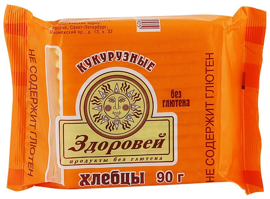 Хлебцы кукурузные Здоровей 90 г