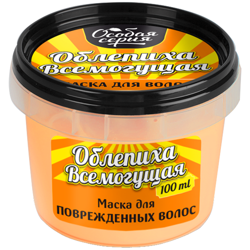 Маска для поврежденных волос Особая серия Облепиха всемогущая 100 мл.