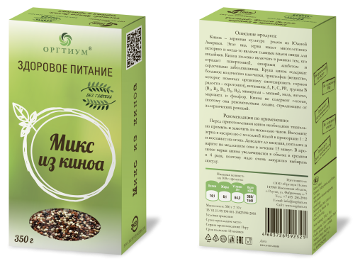 Микс из Киноа, 350г (красное, белое и черное), Оргтиум