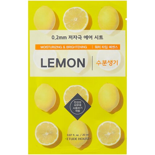 Etude тканевая маска 0.2 Therapy Air Mask Lemon с экстрактом лимона, 20 мл, 5 уп. etude house маска тканевая для лица therapy airmask lemon 20 мл 6 шт