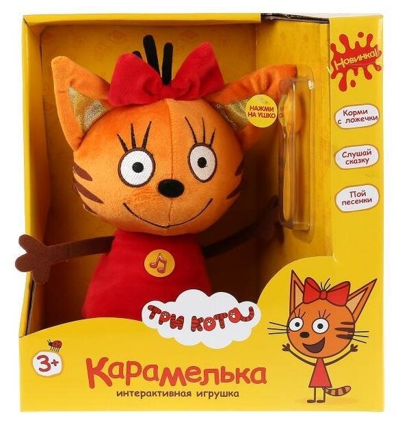 Интерактивная мягкая игрушка Три Кота Кошечка Карамелька, с ложечкой, 20 см