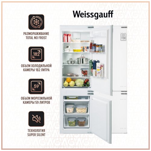 Встраиваемый холодильник Weissgauff Wrki 178 Total NoFrost