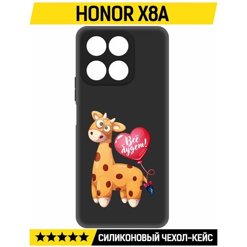 Чехол-накладка Krutoff Soft Case Предсказание для Honor X8a черный чехол накладка krutoff soft case предсказание для honor x7b черный