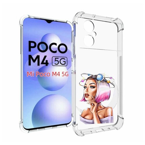 Чехол MyPads девушка-с-планетами-на-голове женский для Xiaomi Poco M4 5G задняя-панель-накладка-бампер