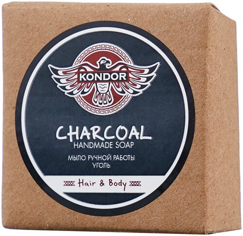 Kondor Мыло кусковое Hair&Body Charcoal, 130 г