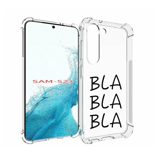 Чехол MyPads Bla-Bla для Samsung Galaxy S23 задняя-панель-накладка-бампер