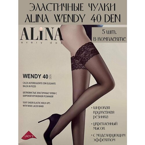 Чулки Alina, 40 den, 3 шт., размер 3, бежевый носки для девочки alina разноцветный 5 пар 3 5 лет