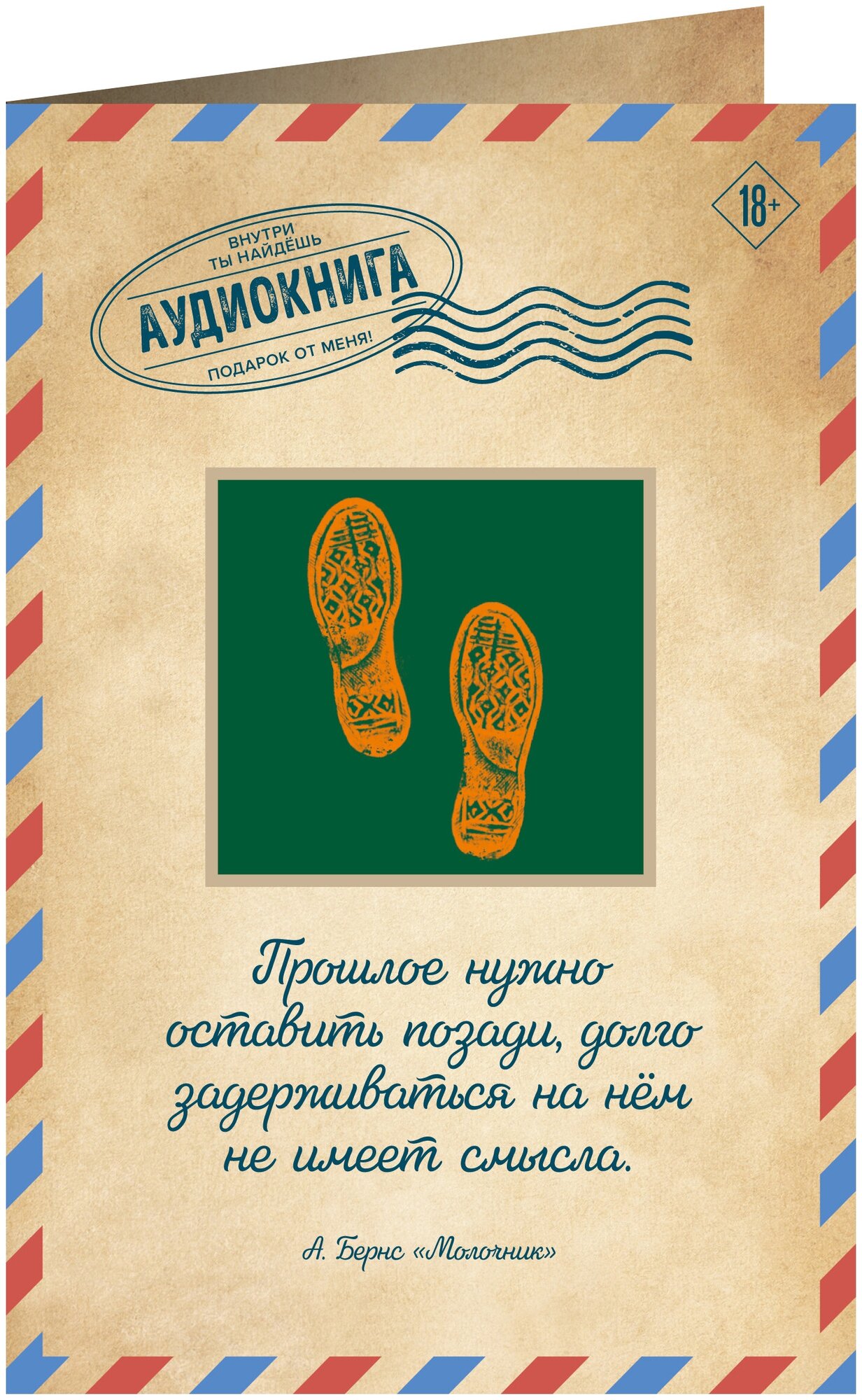 Молочник (Бернс Анна) - фото №1