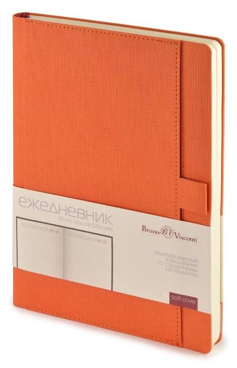 BrunoVisconti Ежедневник недатированный А5, 136 листов MARSEILLE, обложка искусственная кожа, оранжевый