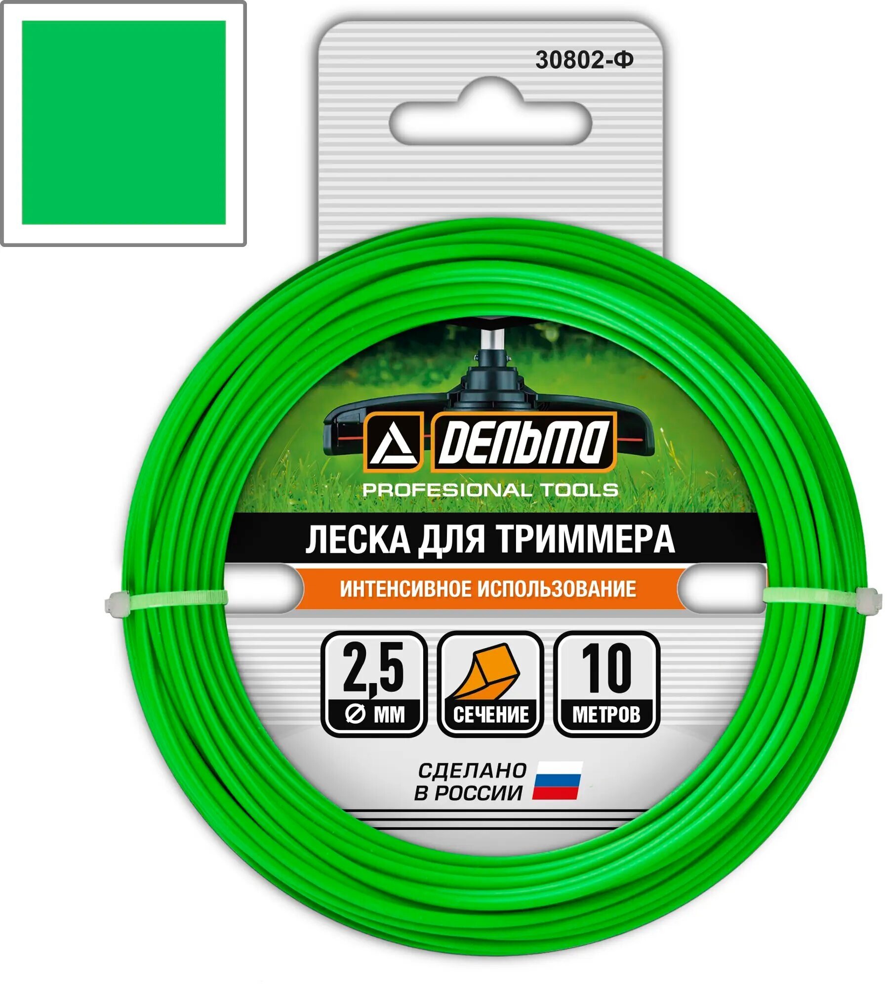 Леска для триммера Дельта ø2.5 мм 10 м витая-квадрат